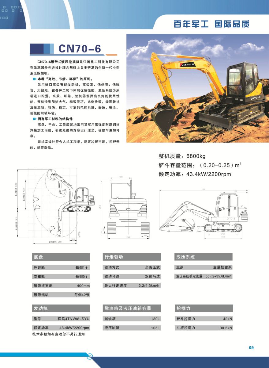 MG不朽情缘(中国区)官方网站